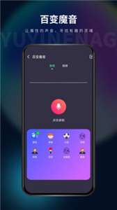 影音坊去水印图2