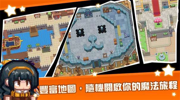 黑星勇者成名录图1