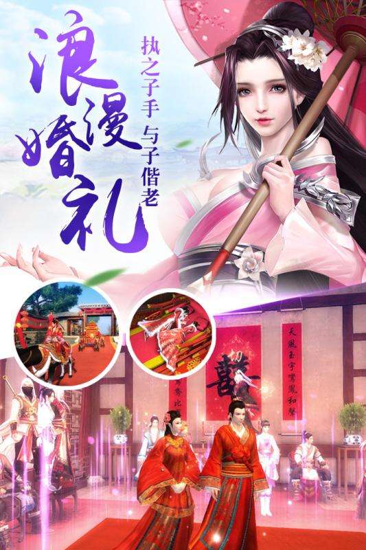神魔幻境手游图3