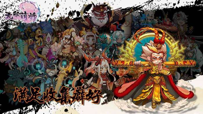 无双萌将ios图1