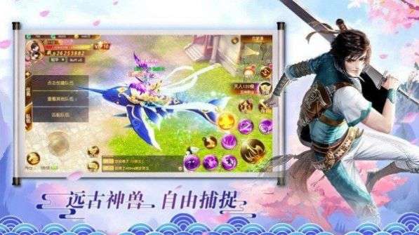 九州异兽记图1