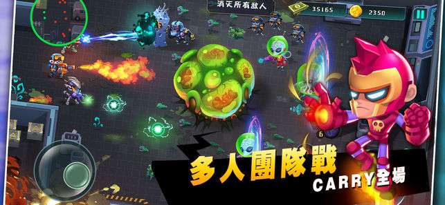 原子战士图4