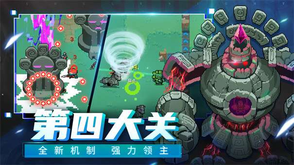 元气骑士前传图3
