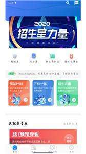 高考帮电子版图1