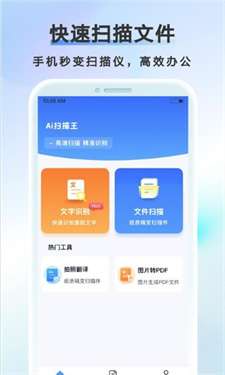 地铁数独图2