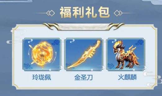 使命征途图2