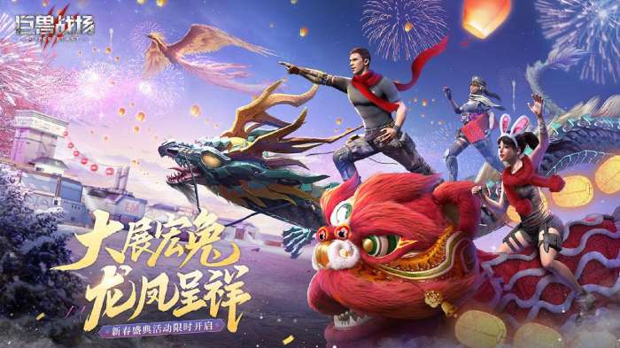 巨兽战场手机版图3