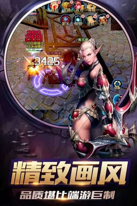 暴走兽人破解版图3