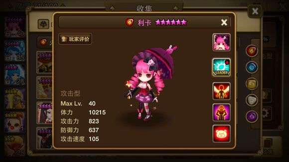 魔灵召唤天空之役图1