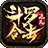 遮天斗罗合击安卓版