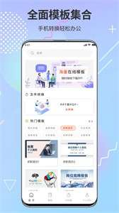 ppt超级市场图3