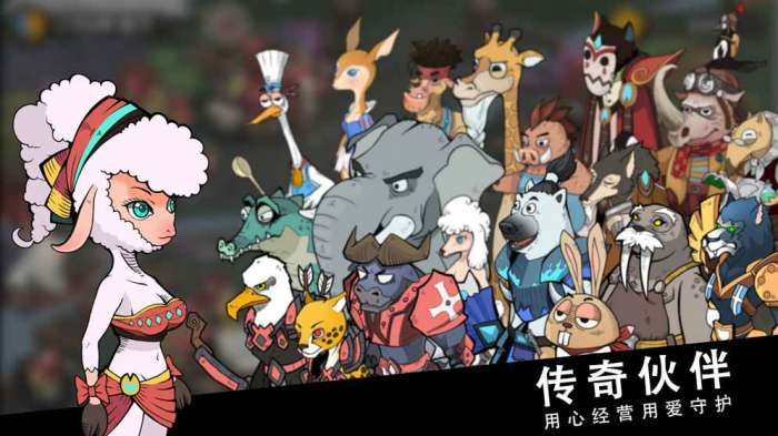 斯特恩大陆正版图5