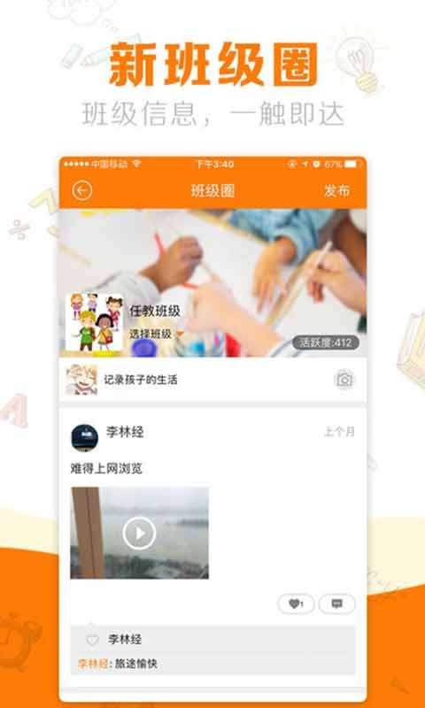 教育+图1