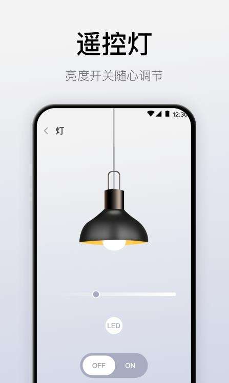 空调遥控器一键遥控图3
