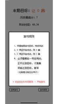 汉字脑回路图3