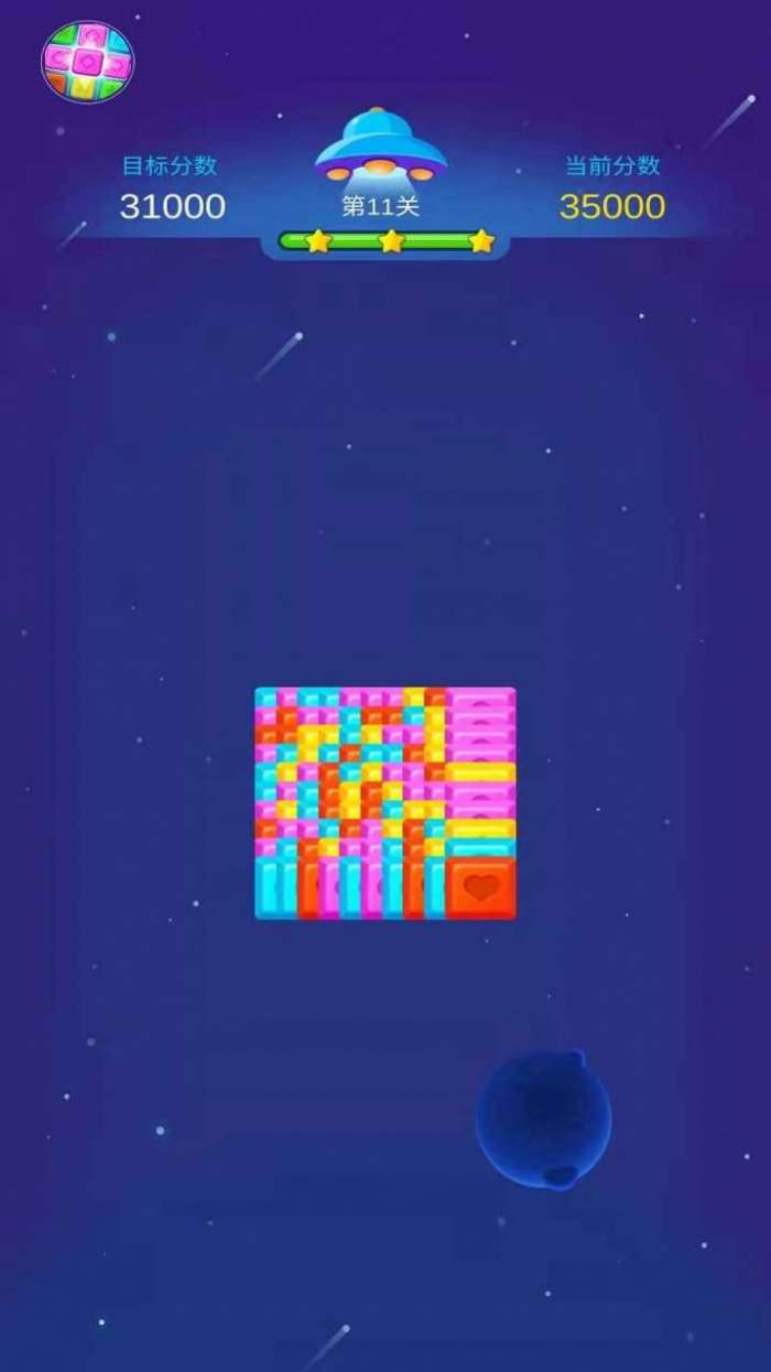 爷爷爱消消图4