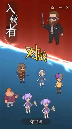 快来开门去广告版图3