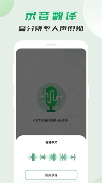 阿拉 伯语翻译图2