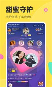 手游语音图3