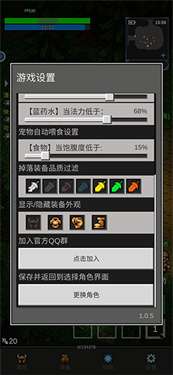 光之守护者内置菜单图1