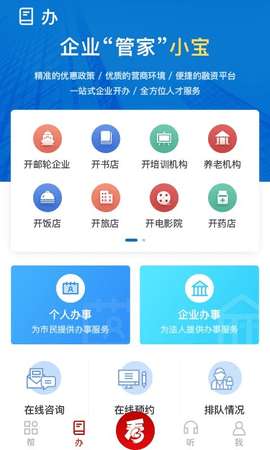 宝山汇图1