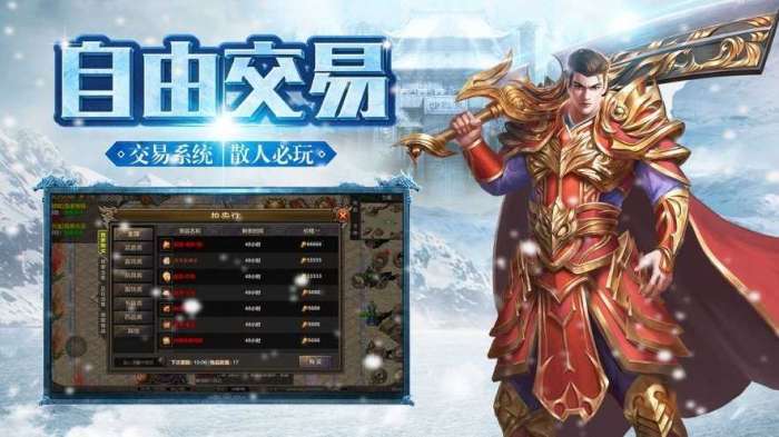 帝王荣耀攻速版图3