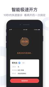 荷叶健康商家版图3