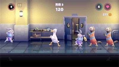 鸭子战争图3