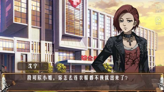 死亡旅店图2