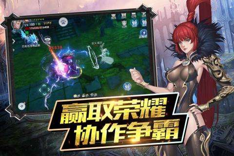 魔神战纪2安卓版图5