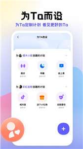 小计划图1