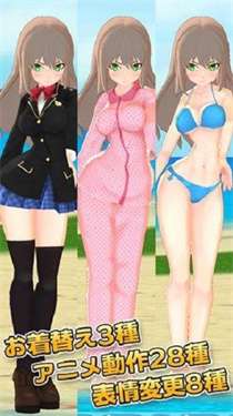 3D少女Ai图3