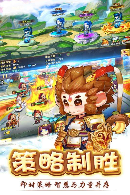 呦呦西游小米版图1