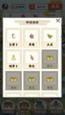 江南小院赚钱版图1