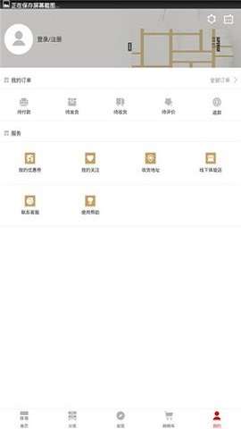 小鹏优品图3
