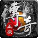 决胜苍穹传奇合击版