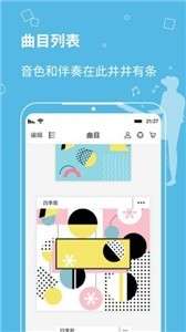 自乐班图2