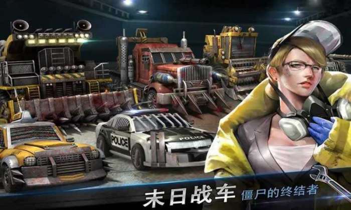 末日争霸无限金币钻石版图3