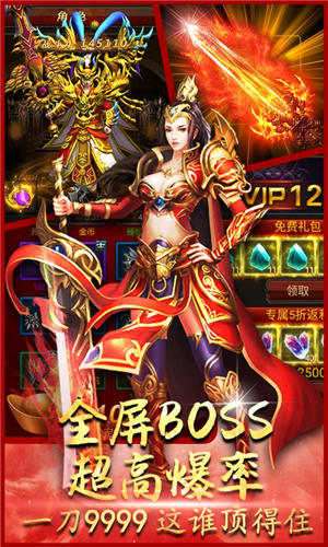 天晴神途新季图3