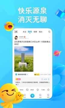 最右内测版图4