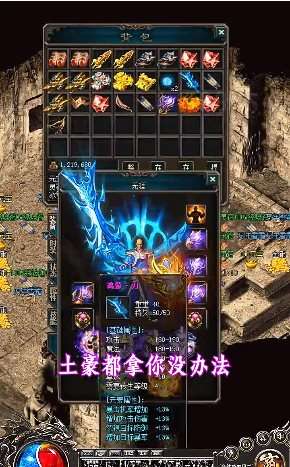雷电火龙超爆版图2