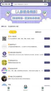 熊小推图3