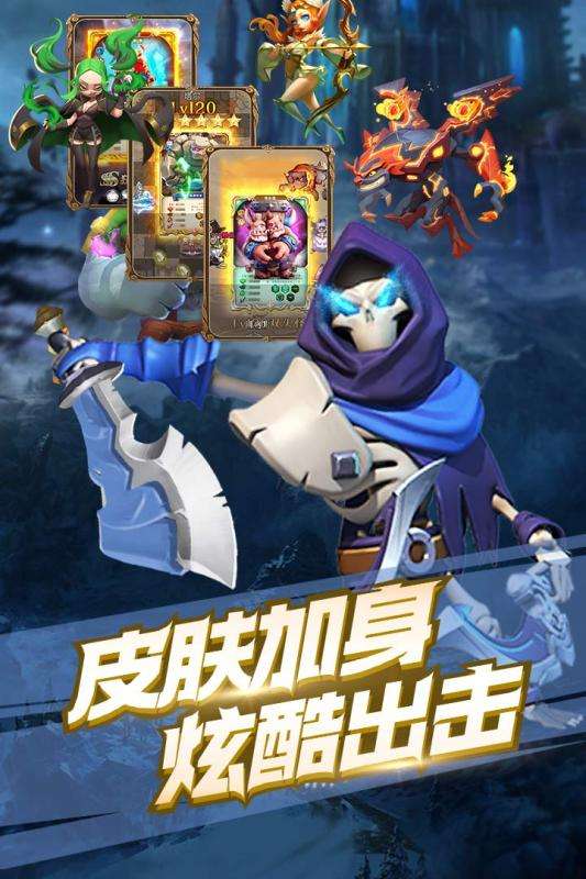 命运战歌最新版图5