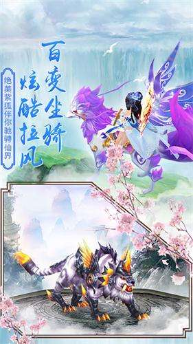 招摇如歌H5图1