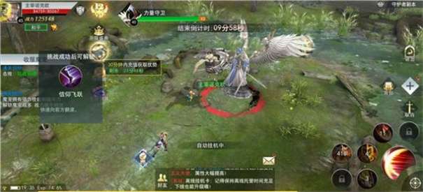 异界深渊大灵王图2
