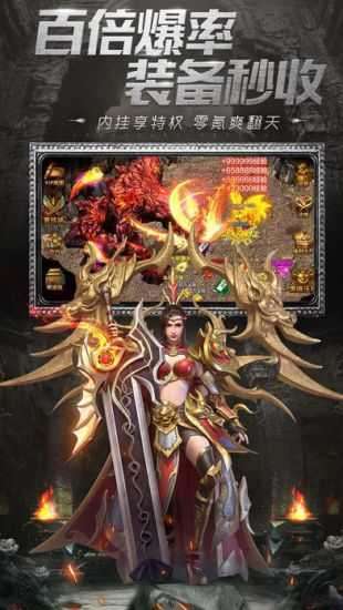 神途战歌图3
