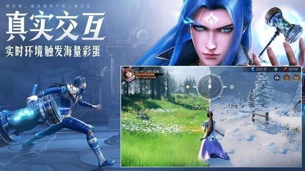 斗罗大陆魂师对决腾讯版图2
