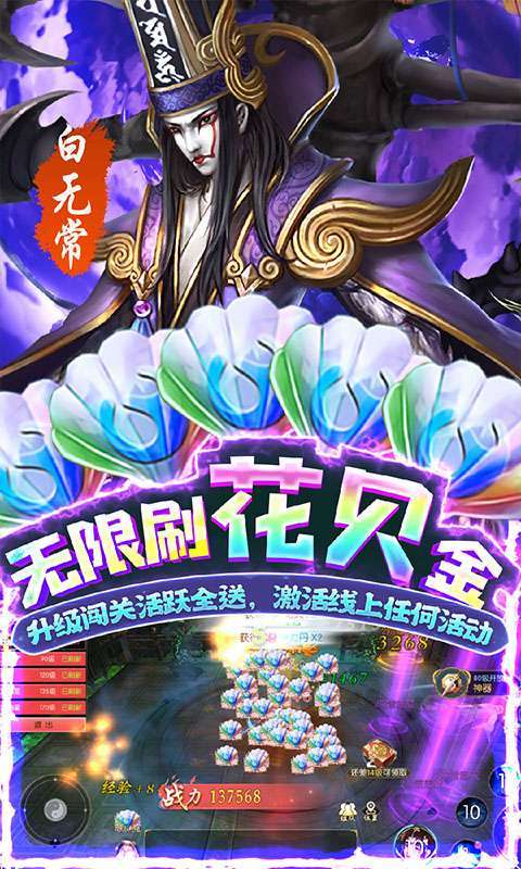 破晓九天（花贝刷直充）图4