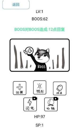 街区格斗王者图3