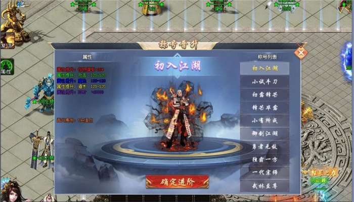 妖兽大陆三端互通打金版图3